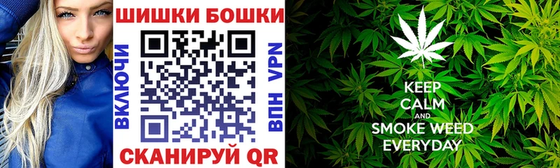 Купить закладку Омутнинск Альфа ПВП Меф ГАШИШ Героин LSD-25 МАРИХУАНА