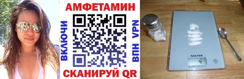 хочу наркоту  Омутнинск  Amphetamine Розовый 
