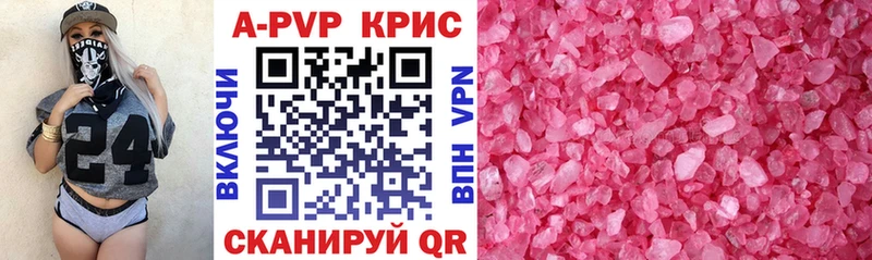 Альфа ПВП VHQ  купить наркоту  Омутнинск 