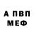 АМФЕТАМИН 97% Keith Hepler