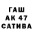 Метамфетамин винт Agus Telaumbanua
