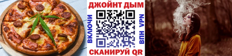 где продают наркотики  blacksprut ссылка  Еда ТГК марихуана  Омутнинск 