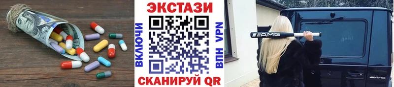 ЭКСТАЗИ круглые  закладка  кракен маркетплейс  Омутнинск 