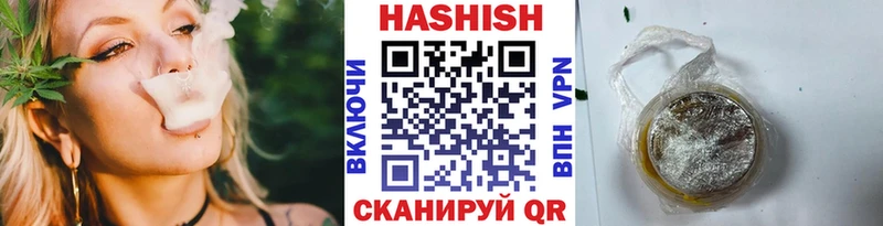 магазин    darknet какой сайт  ГАШ хэш  Омутнинск 