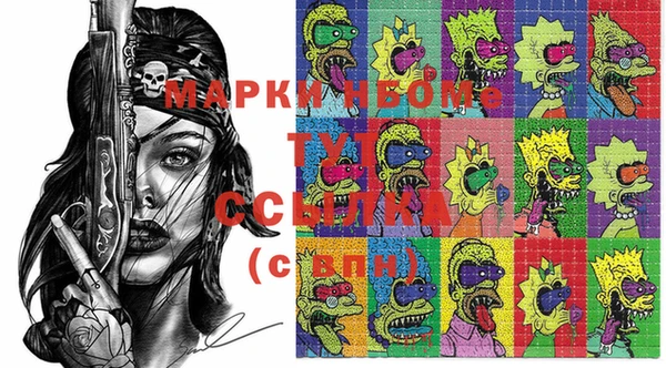 синтетический гашиш Алексеевка