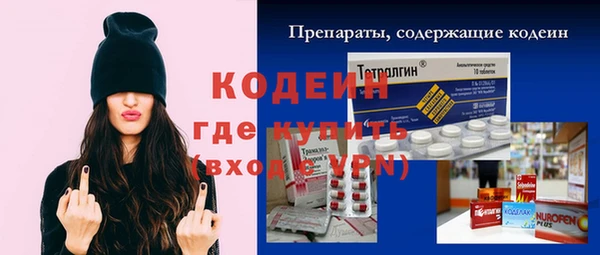 MESCALINE Алзамай