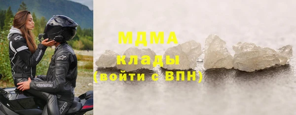 винт Саяногорск