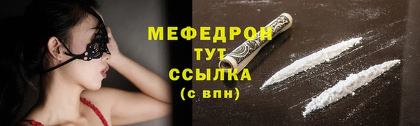 мяу мяу мука Алексин