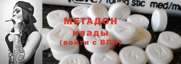 хмурый Рославль
