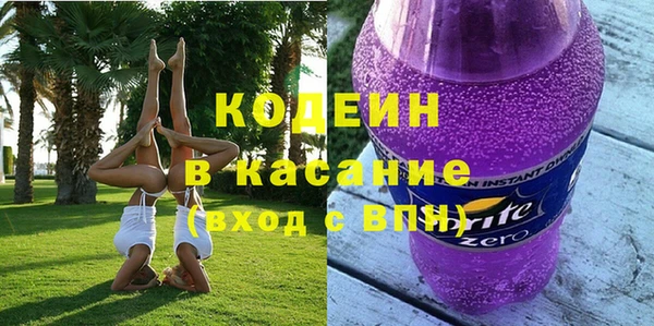 синтетический гашиш Алексеевка