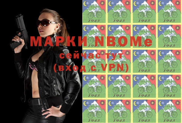 MESCALINE Алзамай