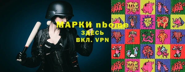MESCALINE Алзамай