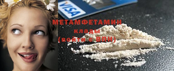 mdpv Сафоново