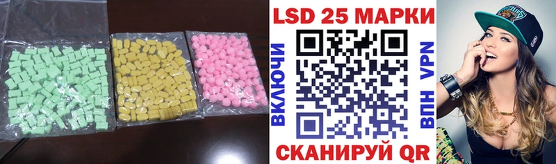 Лсд 25 экстази кислота  дарк нет официальный сайт  Омутнинск 