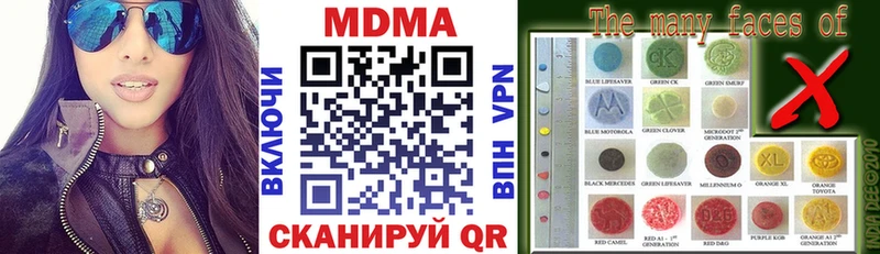 MDMA Molly Омутнинск