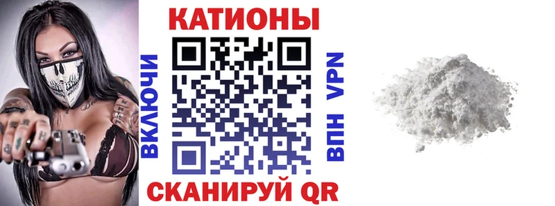 Мефедрон мука Омутнинск