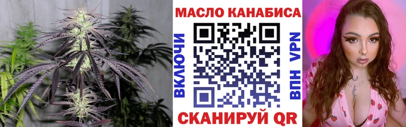 ТГК Wax купить наркоту Омутнинск