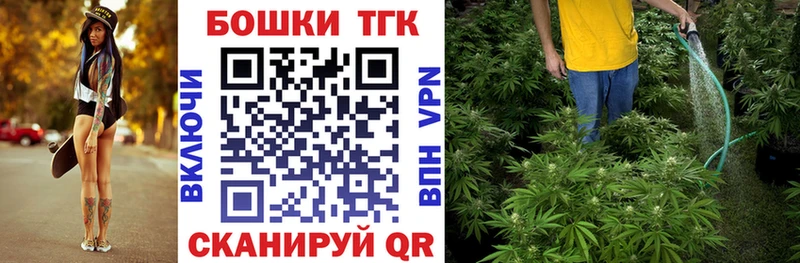 даркнет сайт Омутнинск KRAKEN зеркало Бошки марихуана тримм